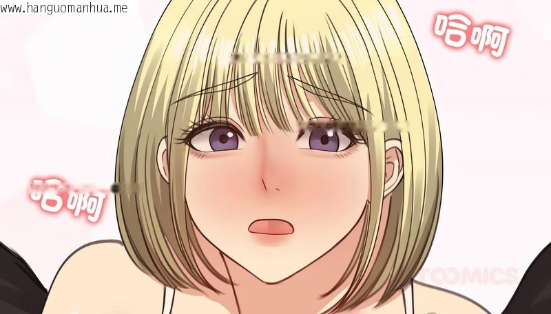 韩国漫画老婆卷款潜逃后韩漫_老婆卷款潜逃后-第35话在线免费阅读-韩国漫画-第149张图片