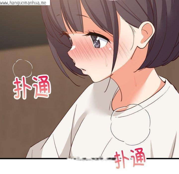 韩国漫画难缠姐妹偏要和我同居/家教住我家韩漫_难缠姐妹偏要和我同居/家教住我家-第82话在线免费阅读-韩国漫画-第79张图片