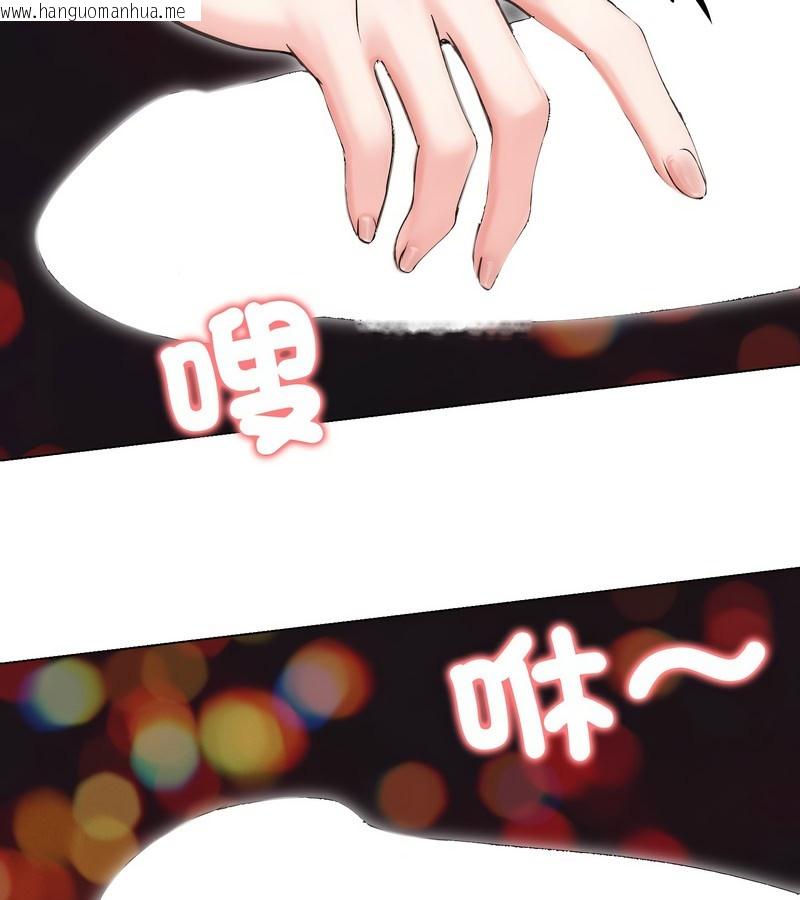 韩国漫画老婆卷款潜逃后韩漫_老婆卷款潜逃后-第16话在线免费阅读-韩国漫画-第120张图片