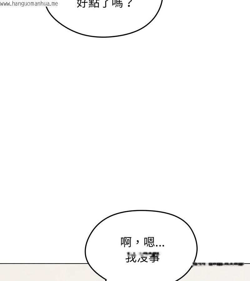 韩国漫画老婆卷款潜逃后韩漫_老婆卷款潜逃后-第13话在线免费阅读-韩国漫画-第88张图片