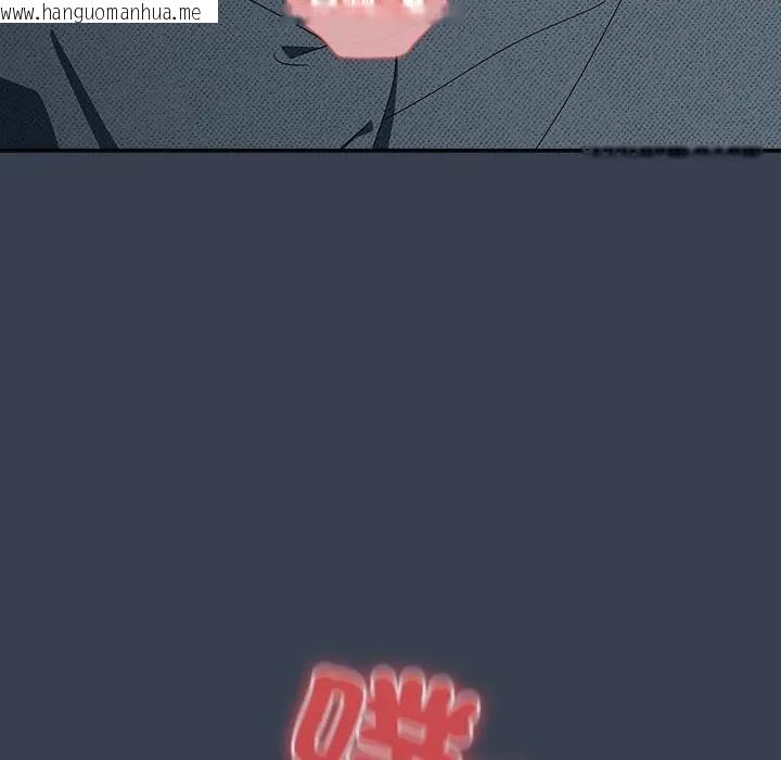 韩国漫画与众不同的兄妹/我家的掌上明珠韩漫_与众不同的兄妹/我家的掌上明珠-第33话在线免费阅读-韩国漫画-第81张图片