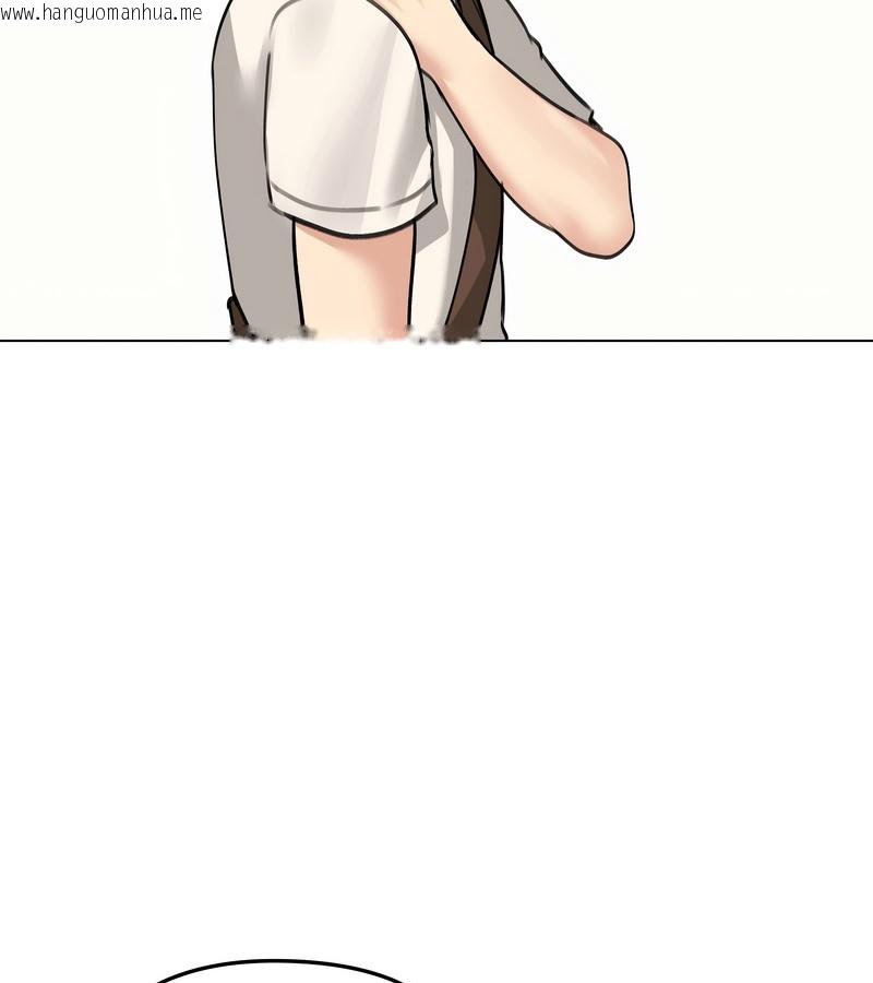 韩国漫画老婆卷款潜逃后韩漫_老婆卷款潜逃后-第30话在线免费阅读-韩国漫画-第104张图片