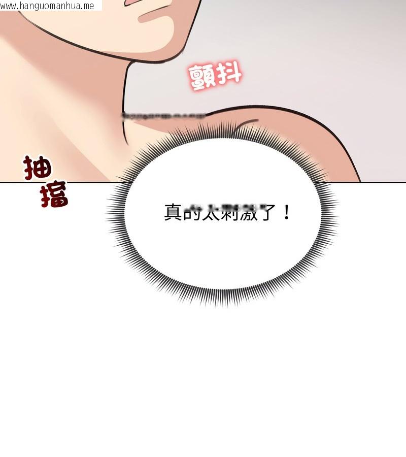 韩国漫画老婆卷款潜逃后韩漫_老婆卷款潜逃后-第26话在线免费阅读-韩国漫画-第73张图片