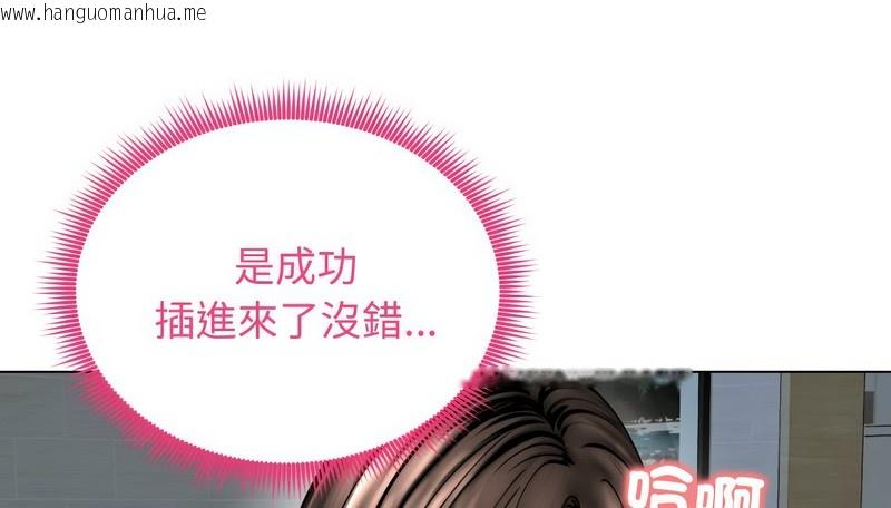 韩国漫画老婆卷款潜逃后韩漫_老婆卷款潜逃后-第12话在线免费阅读-韩国漫画-第29张图片