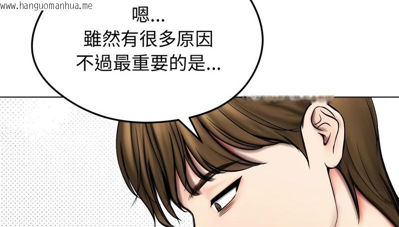 韩国漫画老婆卷款潜逃后韩漫_老婆卷款潜逃后-第14话在线免费阅读-韩国漫画-第39张图片