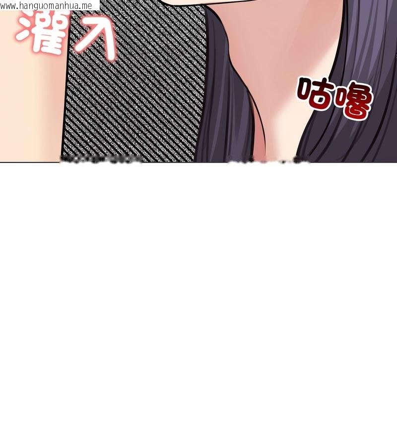 韩国漫画老婆卷款潜逃后韩漫_老婆卷款潜逃后-第22话在线免费阅读-韩国漫画-第124张图片