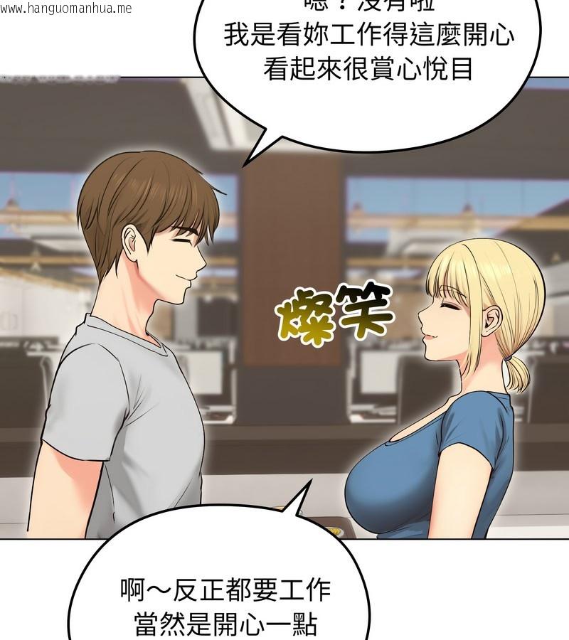 韩国漫画老婆卷款潜逃后韩漫_老婆卷款潜逃后-第19话在线免费阅读-韩国漫画-第78张图片