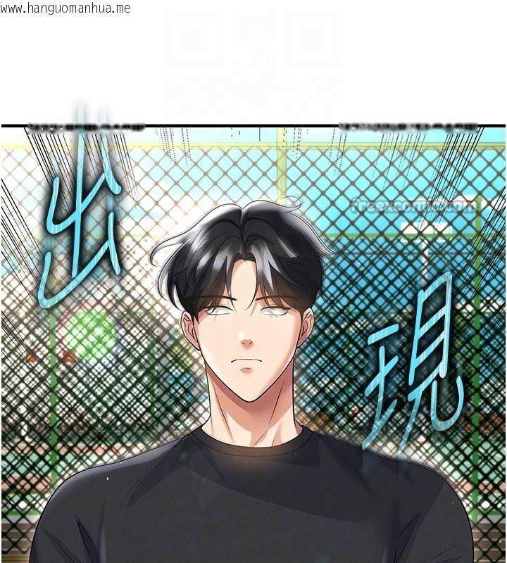 韩国漫画足球型男脱单指南韩漫_足球型男脱单指南-第53话-请弟弟来观淫在线免费阅读-韩国漫画-第70张图片