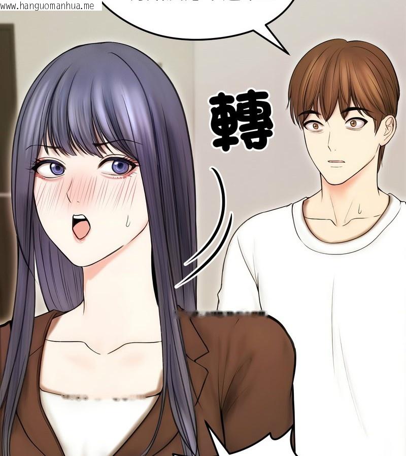 韩国漫画老婆卷款潜逃后韩漫_老婆卷款潜逃后-第16话在线免费阅读-韩国漫画-第15张图片