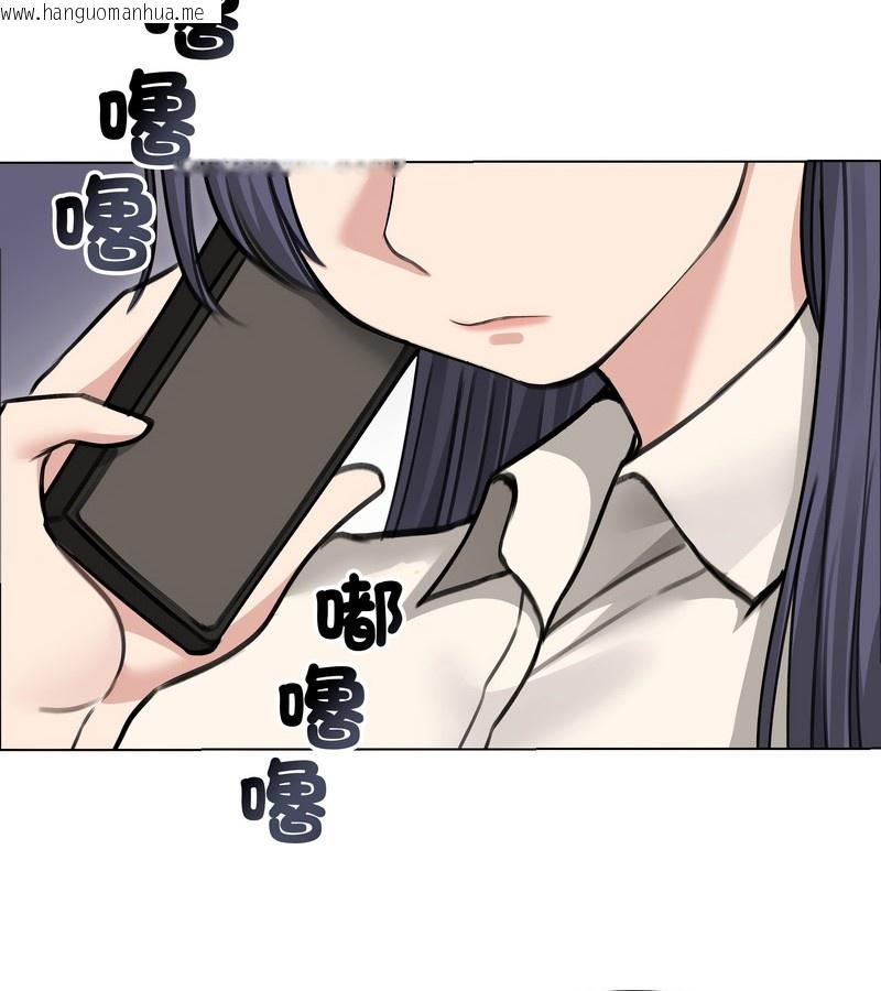 韩国漫画老婆卷款潜逃后韩漫_老婆卷款潜逃后-第28话在线免费阅读-韩国漫画-第35张图片