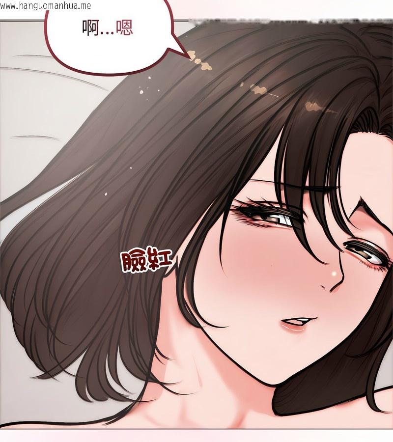 韩国漫画老婆卷款潜逃后韩漫_老婆卷款潜逃后-第5话在线免费阅读-韩国漫画-第102张图片