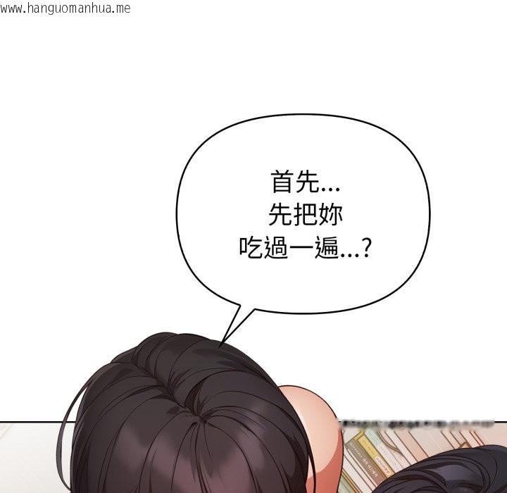 韩国漫画欲演越烈/捕捉美少女韩漫_欲演越烈/捕捉美少女-第30话在线免费阅读-韩国漫画-第11张图片