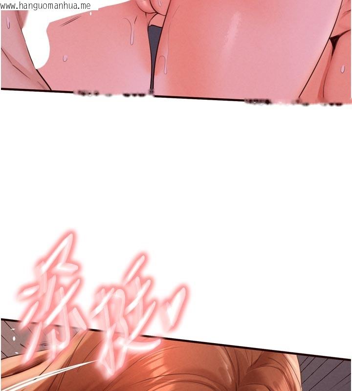 韩国漫画熟女自助餐韩漫_熟女自助餐-第77话-我同意这门婚事了在线免费阅读-韩国漫画-第47张图片