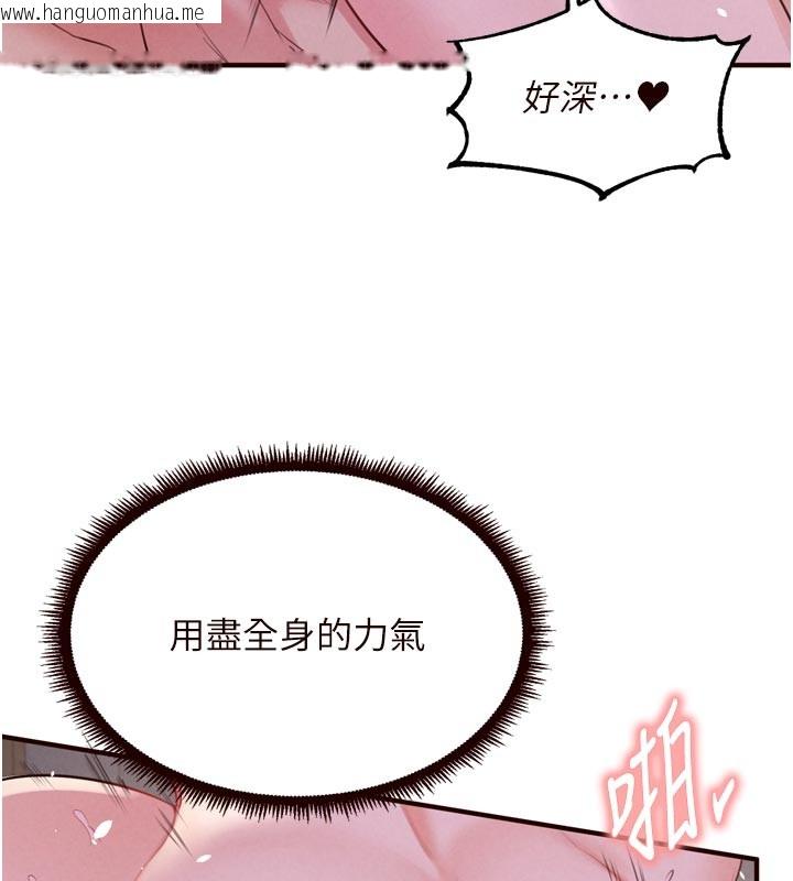 韩国漫画熟女自助餐韩漫_熟女自助餐-第77话-我同意这门婚事了在线免费阅读-韩国漫画-第27张图片