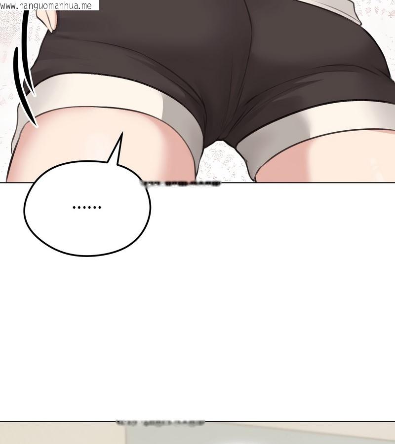 韩国漫画老婆卷款潜逃后韩漫_老婆卷款潜逃后-第24话在线免费阅读-韩国漫画-第92张图片