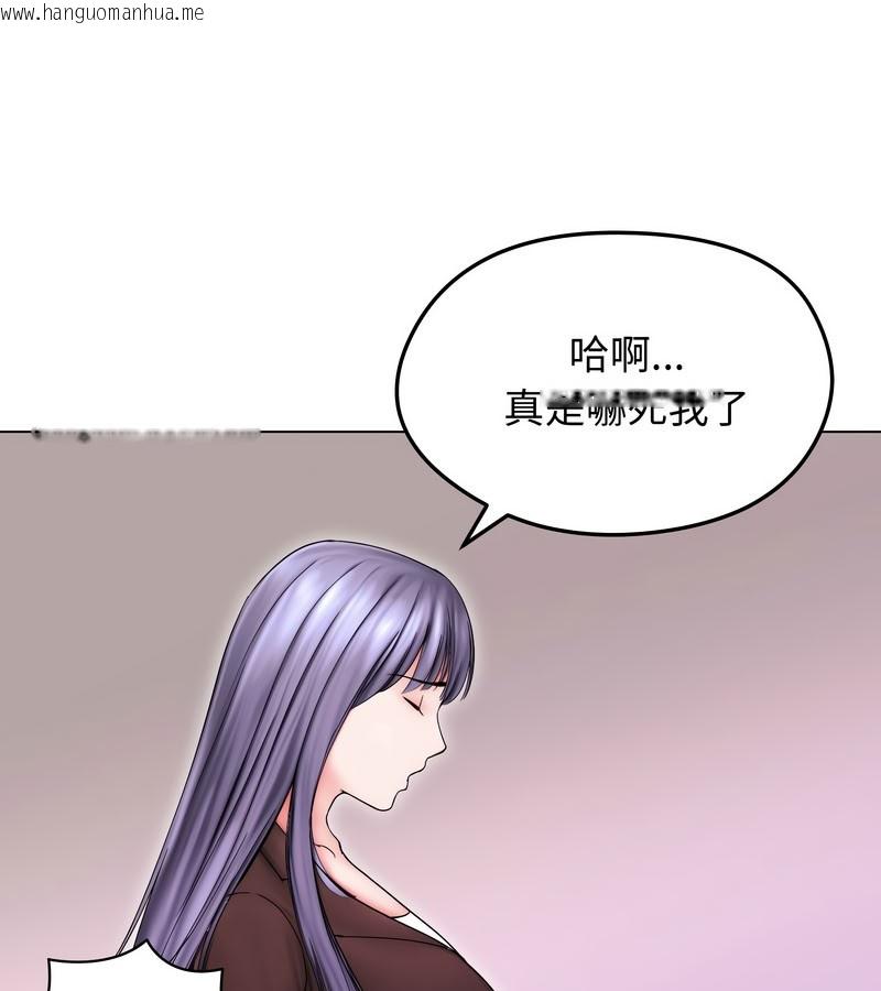 韩国漫画老婆卷款潜逃后韩漫_老婆卷款潜逃后-第14话在线免费阅读-韩国漫画-第120张图片