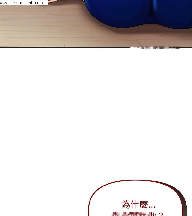 韩国漫画老婆卷款潜逃后韩漫_老婆卷款潜逃后-第2话在线免费阅读-韩国漫画-第69张图片