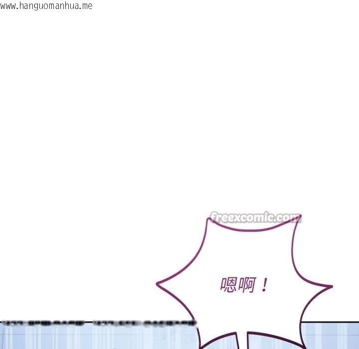 韩国漫画错位的星辰/今天也要加油韩漫_错位的星辰/今天也要加油-第33话在线免费阅读-韩国漫画-第14张图片