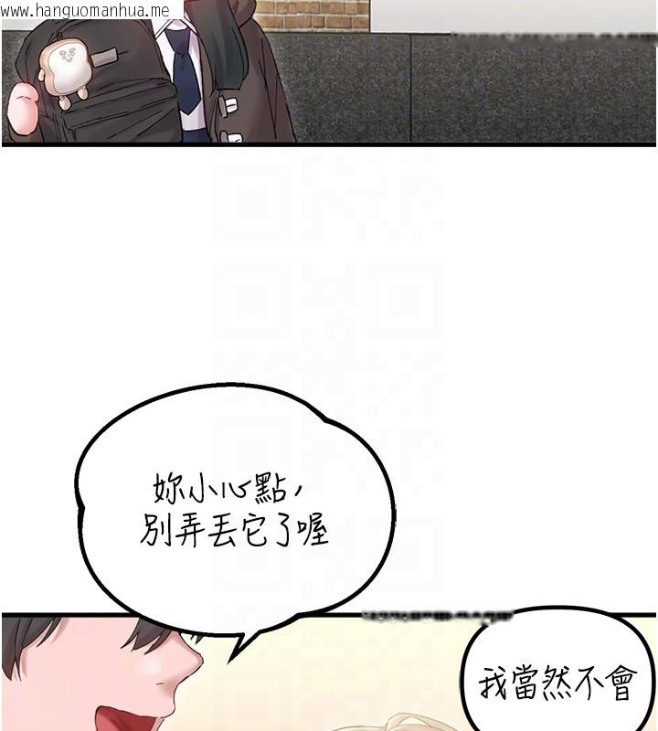 韩国漫画男人配额制韩漫_男人配额制-第36话-店长的惊人酒量在线免费阅读-韩国漫画-第121张图片