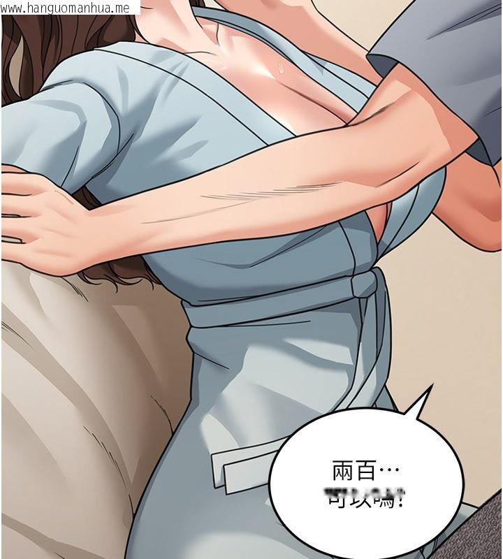 韩国漫画华尔街夜色韩漫_华尔街夜色-第12话-要我做什么都可以…在线免费阅读-韩国漫画-第37张图片