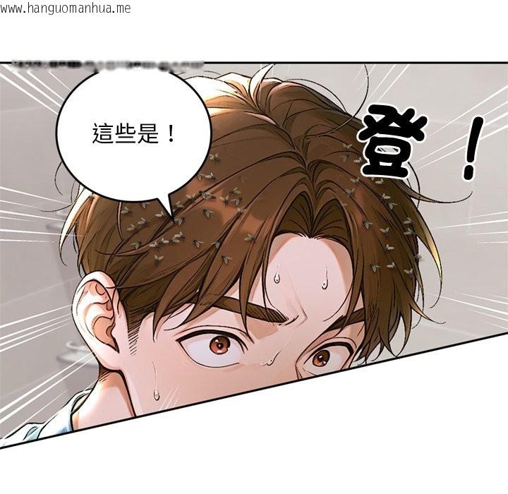 韩国漫画交易以外/成为房地产大亨的我韩漫_交易以外/成为房地产大亨的我-第13话在线免费阅读-韩国漫画-第92张图片