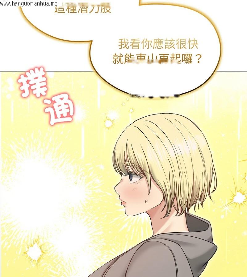 韩国漫画老婆卷款潜逃后韩漫_老婆卷款潜逃后-第20话在线免费阅读-韩国漫画-第92张图片