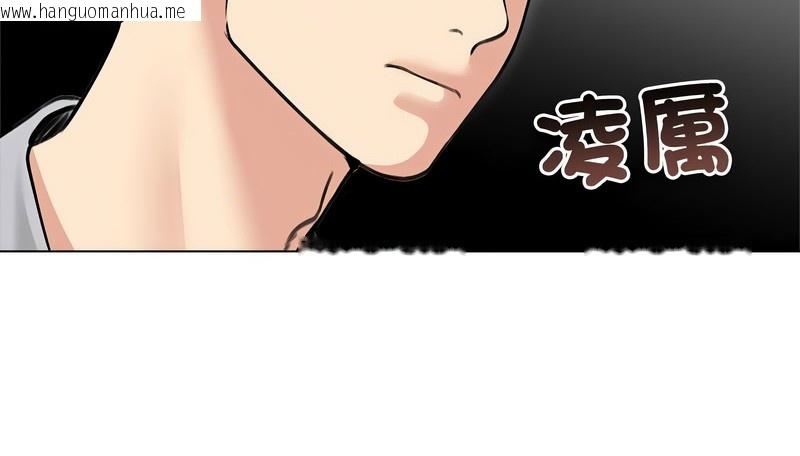 韩国漫画老婆卷款潜逃后韩漫_老婆卷款潜逃后-第31话在线免费阅读-韩国漫画-第109张图片