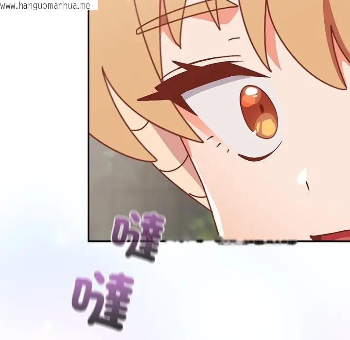 韩国漫画与众不同的兄妹/我家的掌上明珠韩漫_与众不同的兄妹/我家的掌上明珠-第34话在线免费阅读-韩国漫画-第143张图片