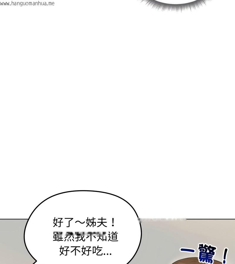 韩国漫画老婆卷款潜逃后韩漫_老婆卷款潜逃后-第45话在线免费阅读-韩国漫画-第15张图片