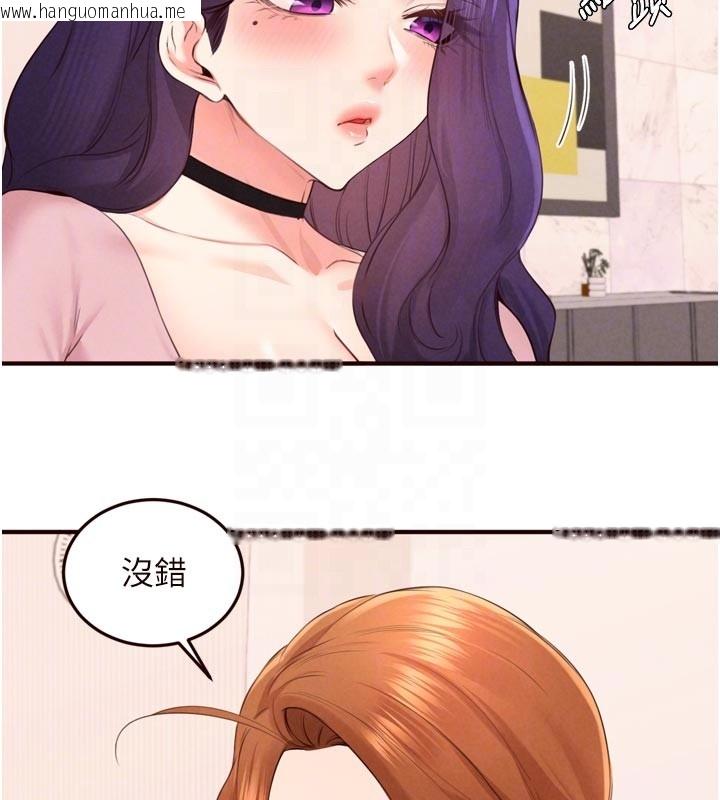 韩国漫画熟女自助餐韩漫_熟女自助餐-第77话-我同意这门婚事了在线免费阅读-韩国漫画-第101张图片