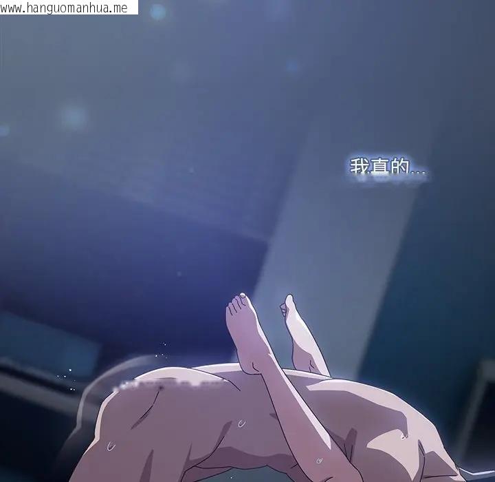 韩国漫画与众不同的兄妹/我家的掌上明珠韩漫_与众不同的兄妹/我家的掌上明珠-第32话在线免费阅读-韩国漫画-第130张图片