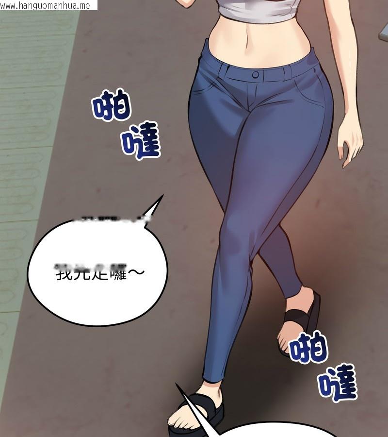 韩国漫画老婆卷款潜逃后韩漫_老婆卷款潜逃后-第25话在线免费阅读-韩国漫画-第103张图片