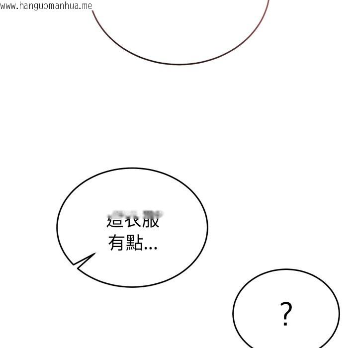 韩国漫画难言之秘/说不出口的秘密韩漫_难言之秘/说不出口的秘密-第36话在线免费阅读-韩国漫画-第46张图片