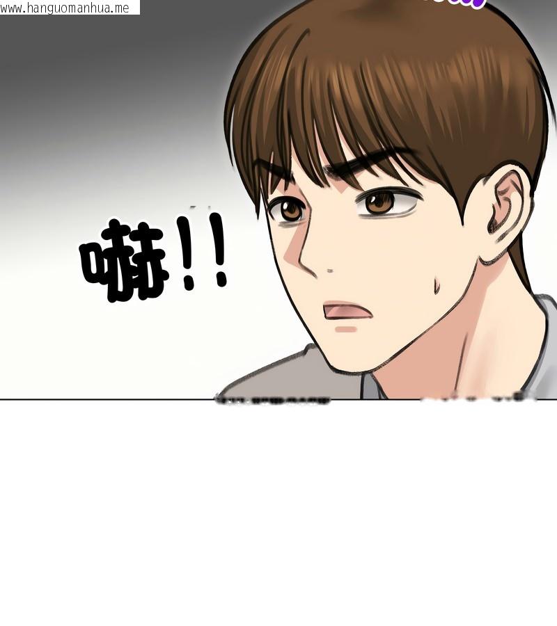 韩国漫画老婆卷款潜逃后韩漫_老婆卷款潜逃后-第30话在线免费阅读-韩国漫画-第146张图片