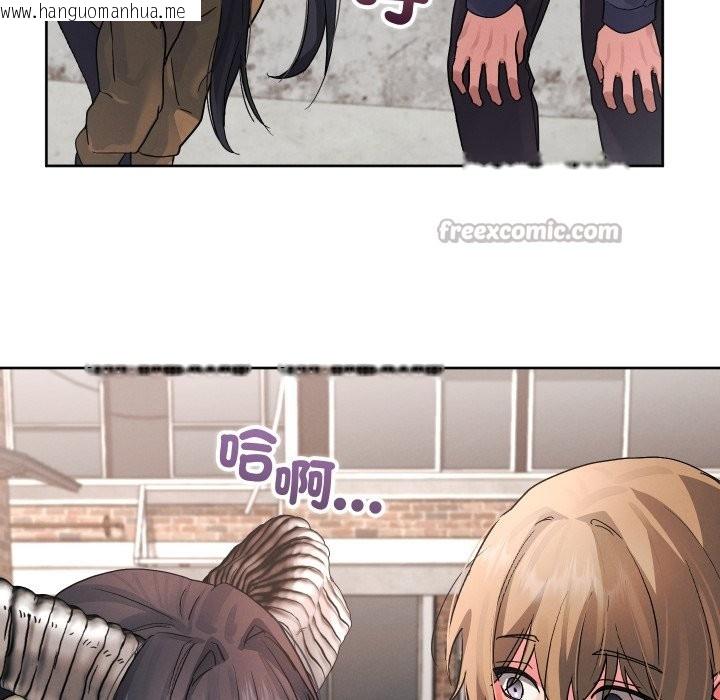 韩国漫画分身使我无限变强韩漫_分身使我无限变强-第33话在线免费阅读-韩国漫画-第112张图片