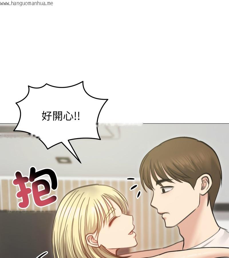 韩国漫画老婆卷款潜逃后韩漫_老婆卷款潜逃后-第34话在线免费阅读-韩国漫画-第88张图片