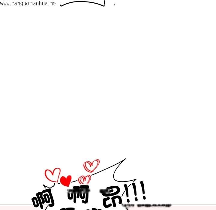 韩国漫画老婆卷款潜逃后韩漫_老婆卷款潜逃后-第48话在线免费阅读-韩国漫画-第18张图片