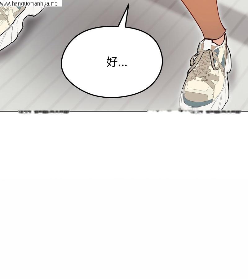 韩国漫画老婆卷款潜逃后韩漫_老婆卷款潜逃后-第20话在线免费阅读-韩国漫画-第58张图片