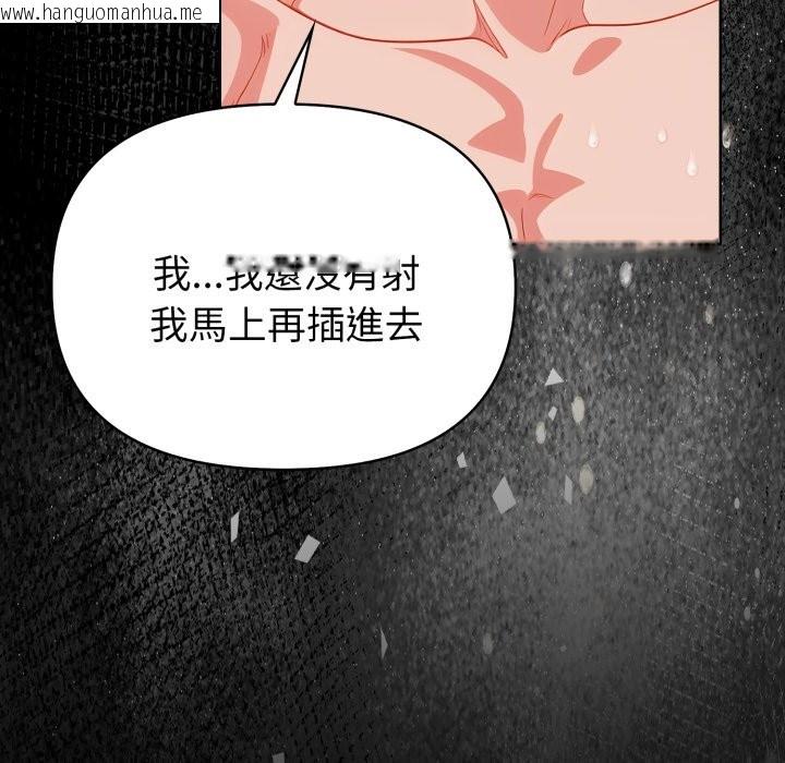 韩国漫画欲演越烈/捕捉美少女韩漫_欲演越烈/捕捉美少女-第27话在线免费阅读-韩国漫画-第43张图片