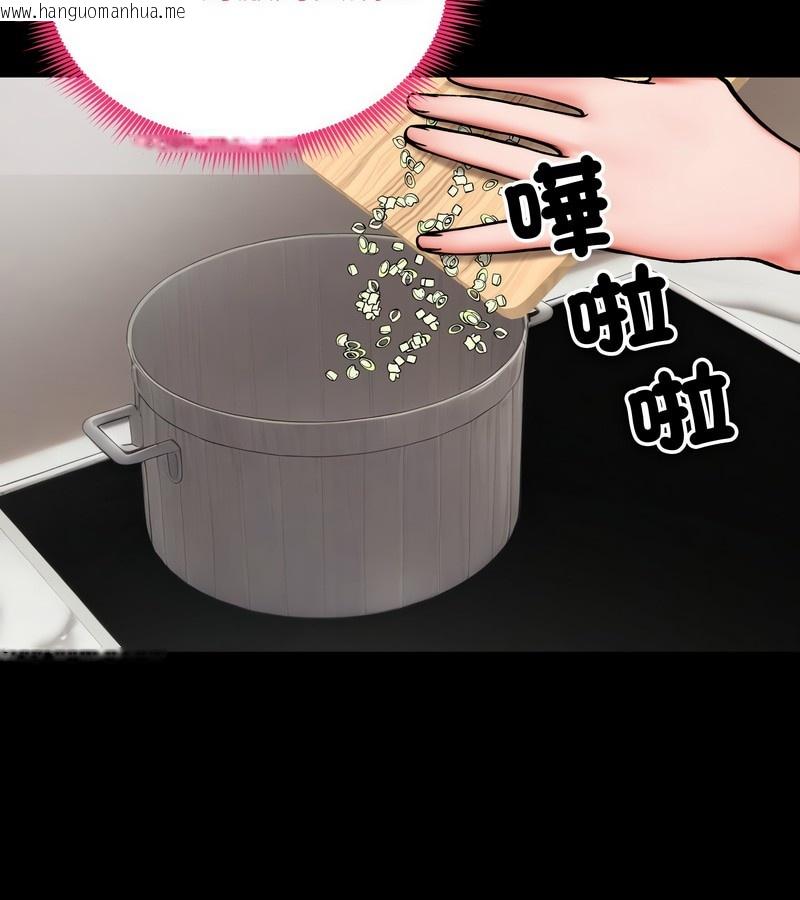 韩国漫画老婆卷款潜逃后韩漫_老婆卷款潜逃后-第10话在线免费阅读-韩国漫画-第13张图片