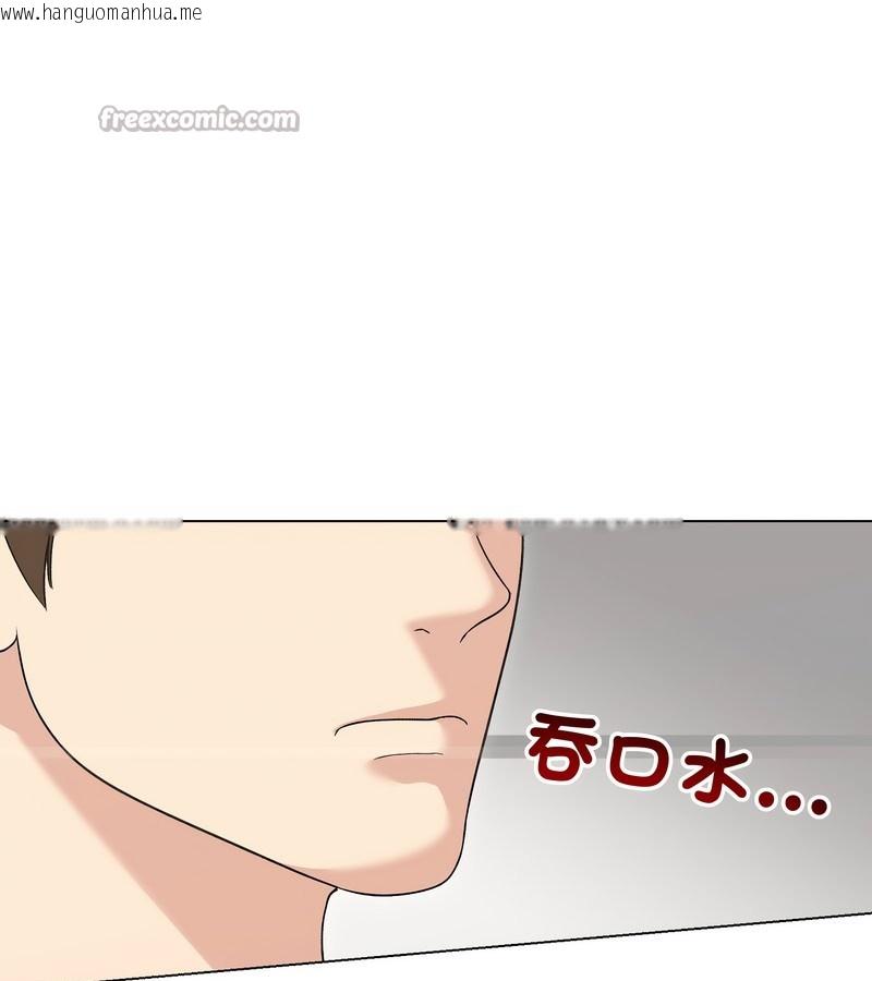 韩国漫画老婆卷款潜逃后韩漫_老婆卷款潜逃后-第21话在线免费阅读-韩国漫画-第28张图片