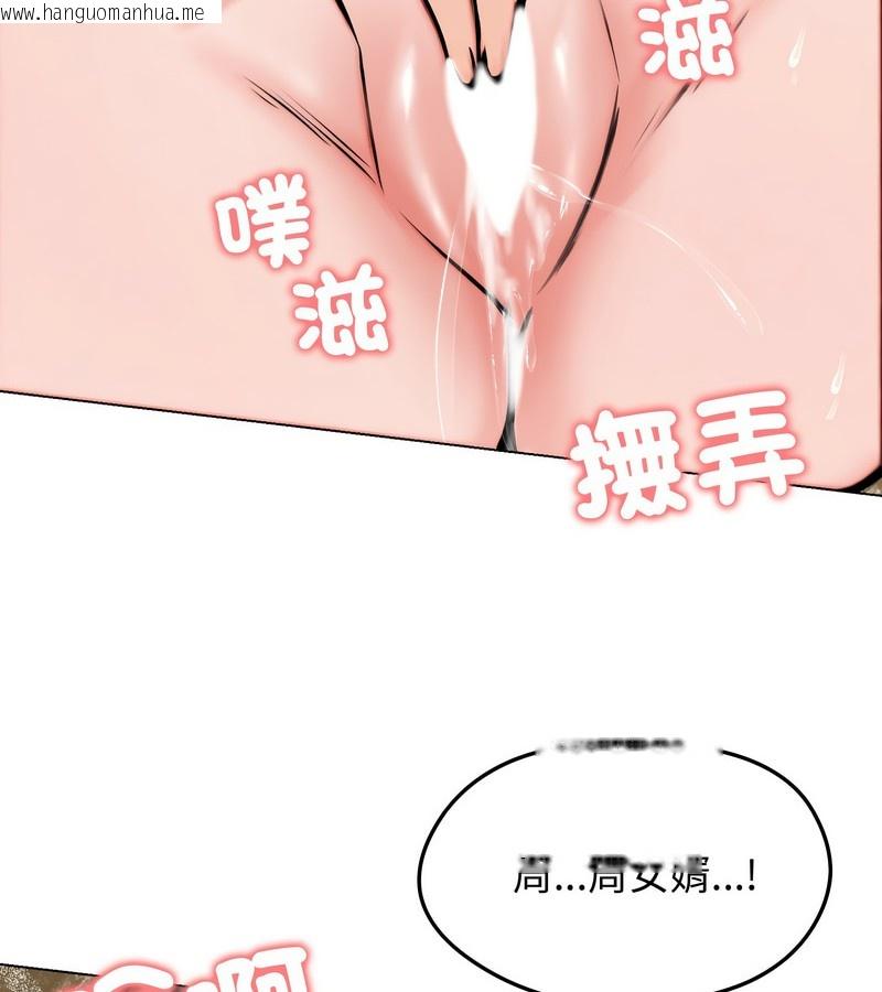 韩国漫画老婆卷款潜逃后韩漫_老婆卷款潜逃后-第10话在线免费阅读-韩国漫画-第119张图片
