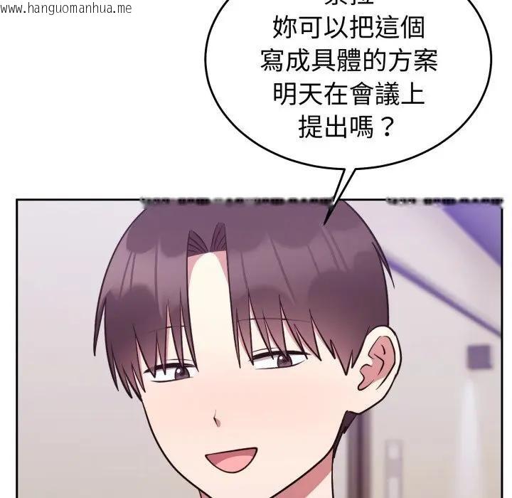 韩国漫画难言之秘/说不出口的秘密韩漫_难言之秘/说不出口的秘密-第34话在线免费阅读-韩国漫画-第91张图片