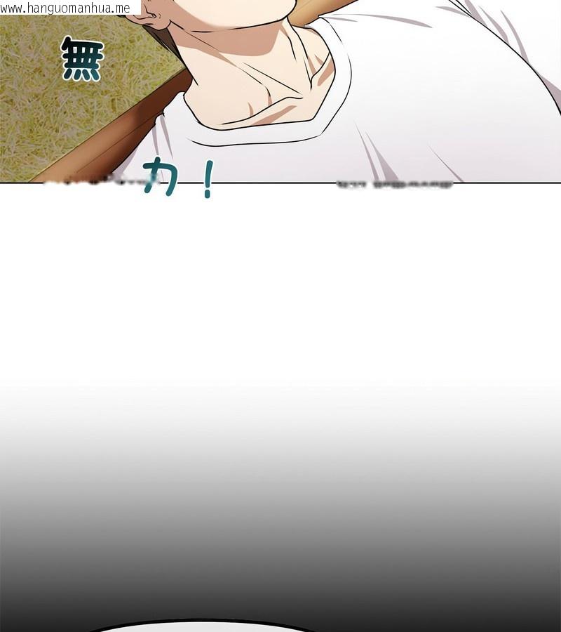 韩国漫画老婆卷款潜逃后韩漫_老婆卷款潜逃后-第1话在线免费阅读-韩国漫画-第130张图片