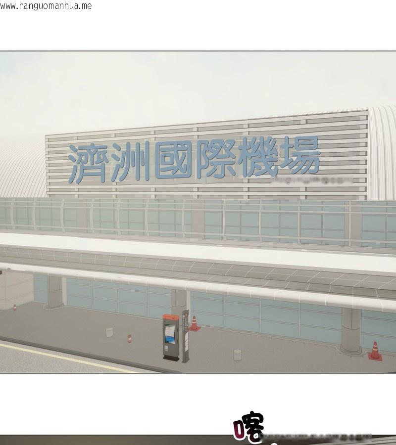 韩国漫画老婆卷款潜逃后韩漫_老婆卷款潜逃后-第34话在线免费阅读-韩国漫画-第31张图片