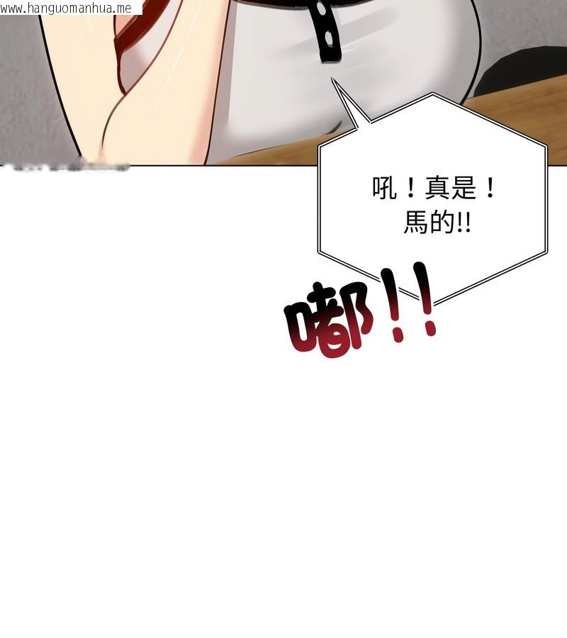 韩国漫画老婆卷款潜逃后韩漫_老婆卷款潜逃后-第28话在线免费阅读-韩国漫画-第22张图片