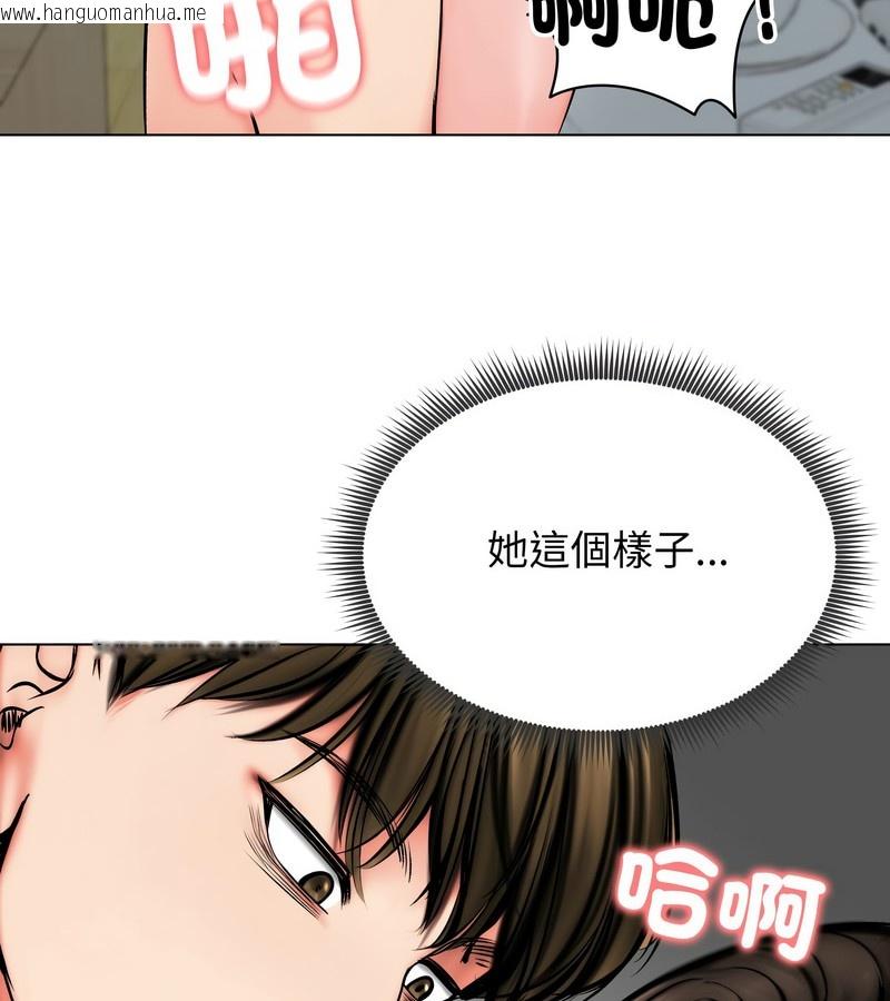韩国漫画老婆卷款潜逃后韩漫_老婆卷款潜逃后-第11话在线免费阅读-韩国漫画-第53张图片