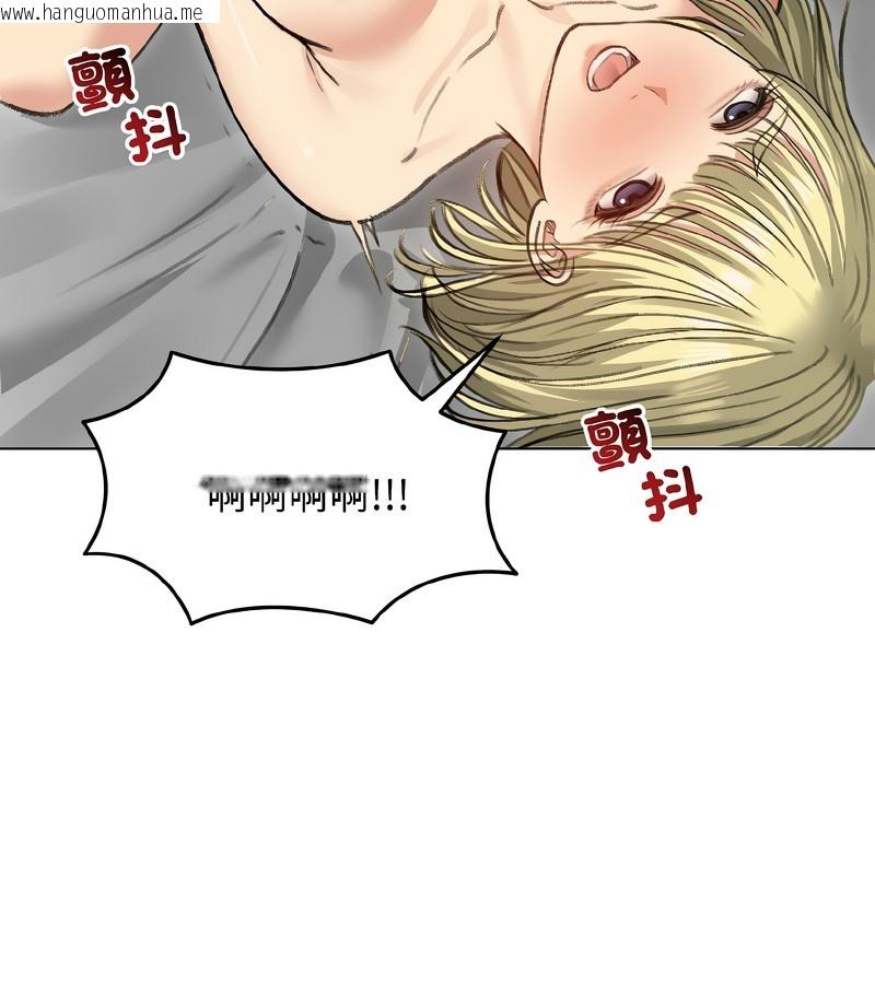 韩国漫画老婆卷款潜逃后韩漫_老婆卷款潜逃后-第38话在线免费阅读-韩国漫画-第58张图片