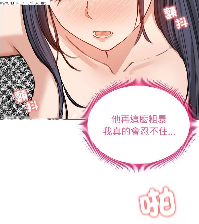 韩国漫画老婆卷款潜逃后韩漫_老婆卷款潜逃后-第32话在线免费阅读-韩国漫画-第131张图片