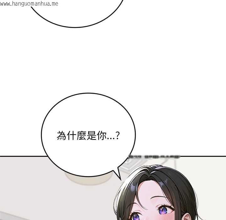 韩国漫画交易以外/成为房地产大亨的我韩漫_交易以外/成为房地产大亨的我-第12话在线免费阅读-韩国漫画-第114张图片